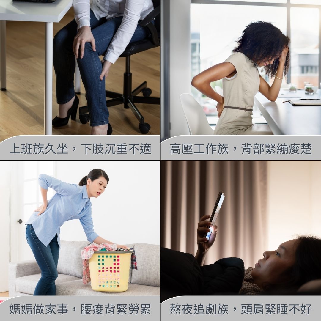 忘憂活絡熱油舒壓課程