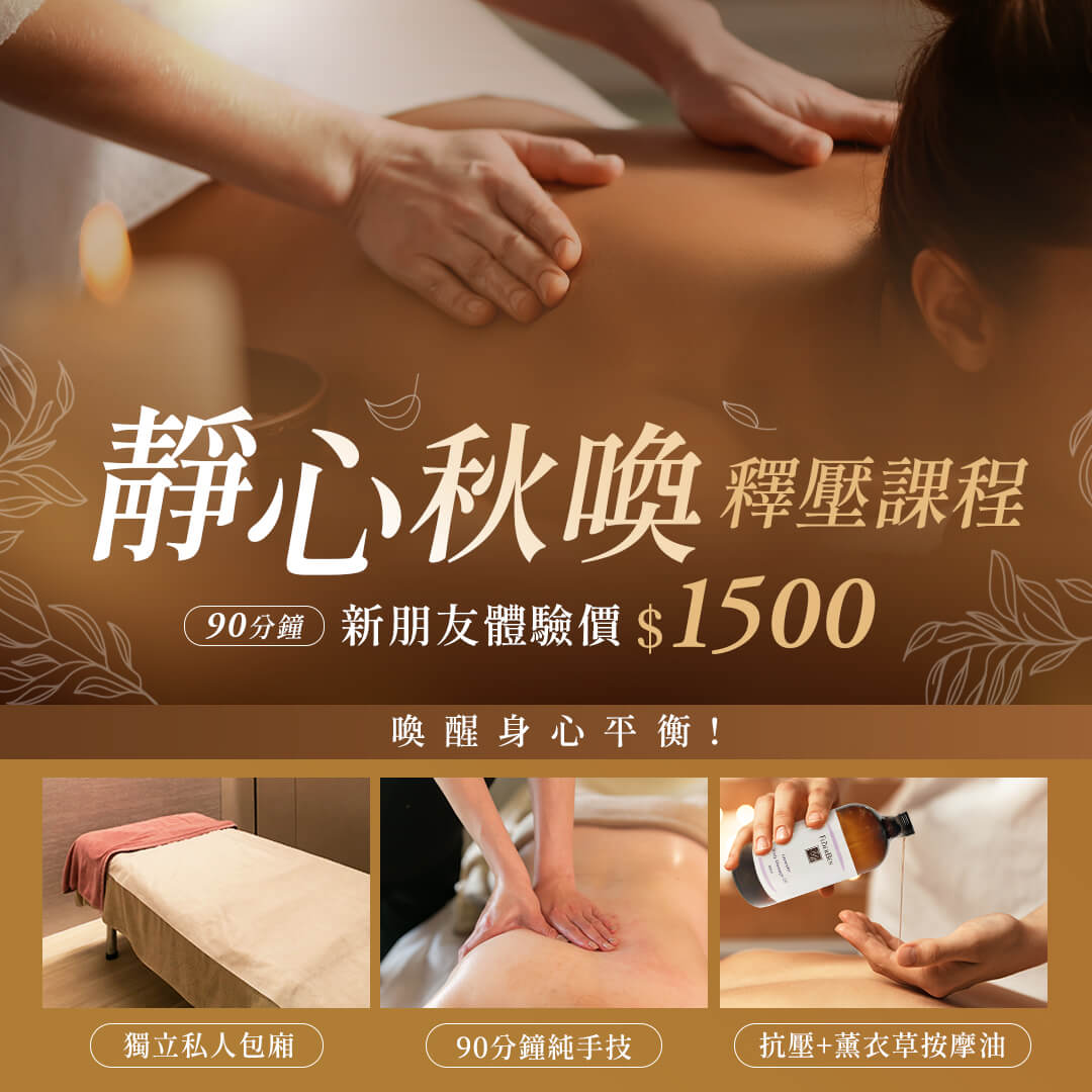 最新消息