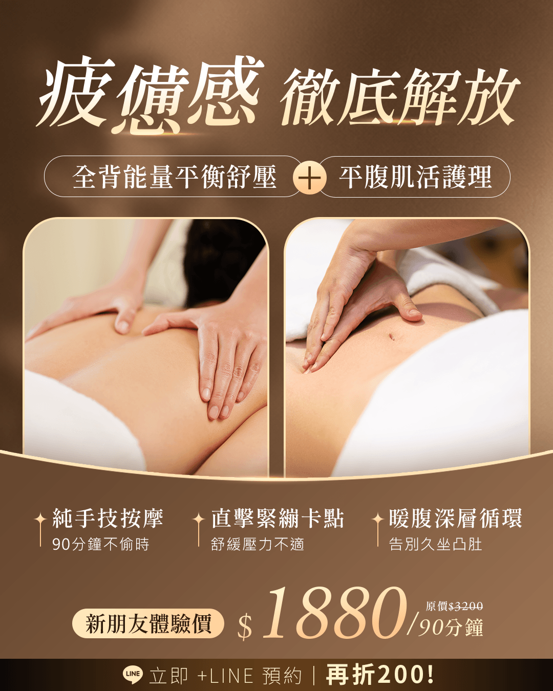 最新消息