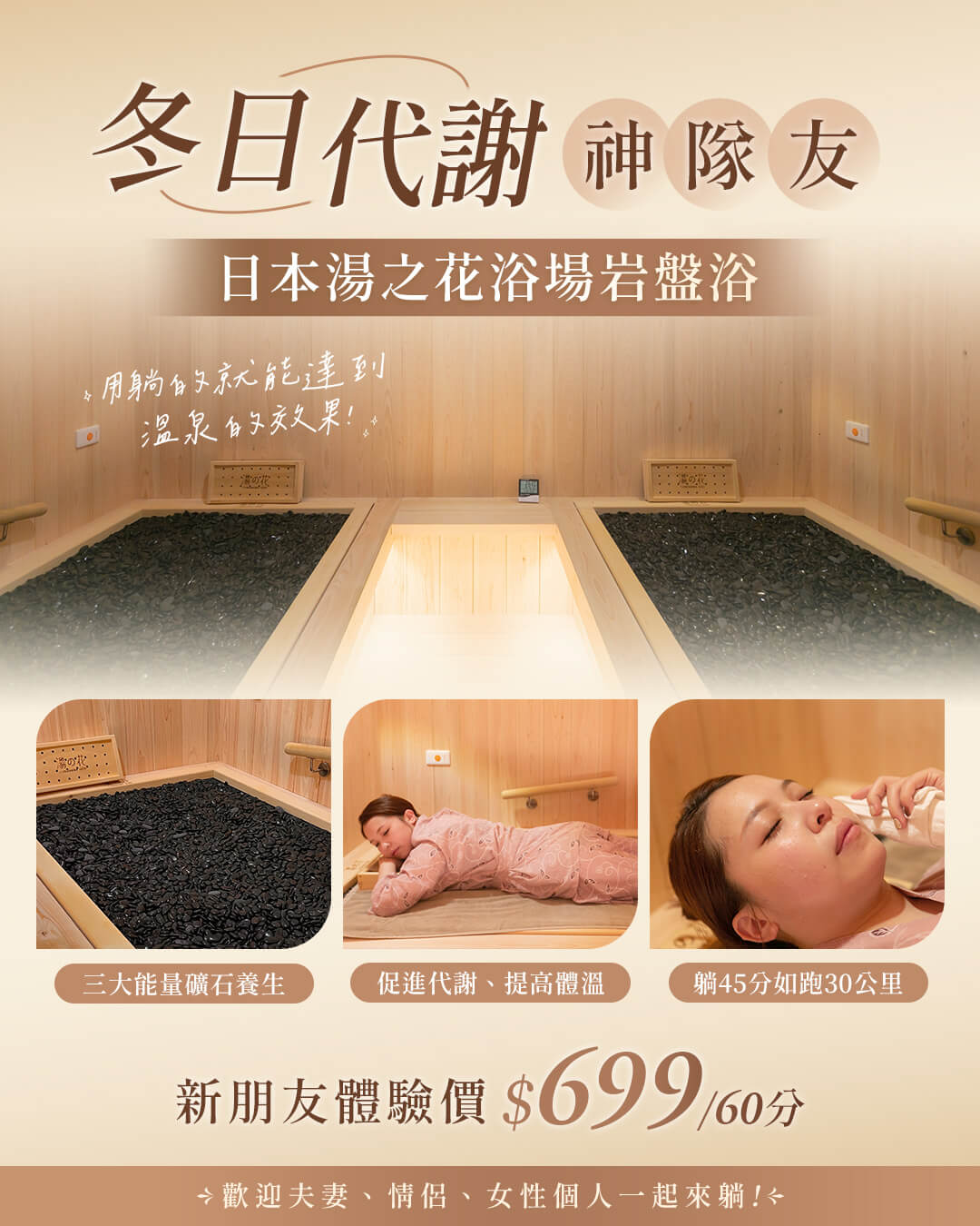最新消息